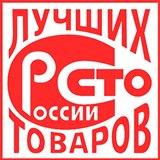Дэнас - Вертебра Новинка (5 программ) купить в Чебоксаре Дэнас официальный сайт denasolm.ru 