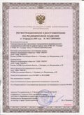 Дэнас официальный сайт denasolm.ru ЧЭНС-01-Скэнар-М в Чебоксаре купить