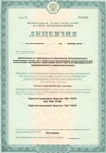Аппараты Скэнар в Чебоксаре купить Дэнас официальный сайт denasolm.ru