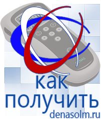 Дэнас официальный сайт denasolm.ru Электроды Скэнар в Чебоксаре